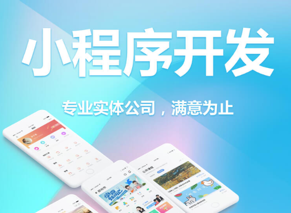 小程序制作運營怎么吸引用戶參與互動