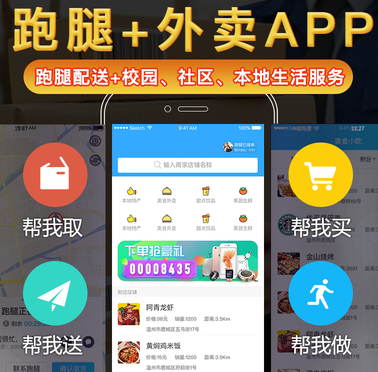 APP開發(fā)提示功能的三種控件