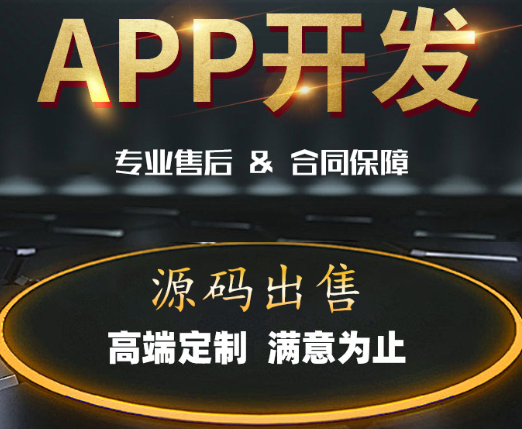 APP開發(fā)公司針對Android版本的后臺優(yōu)化