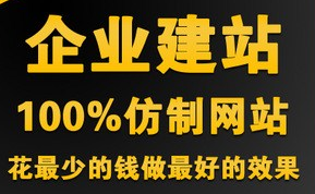 網(wǎng)站制作如何創(chuàng)建基本的Web頁面