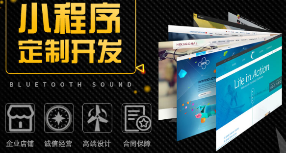 小程序制作制定積分獎勵機制的作用