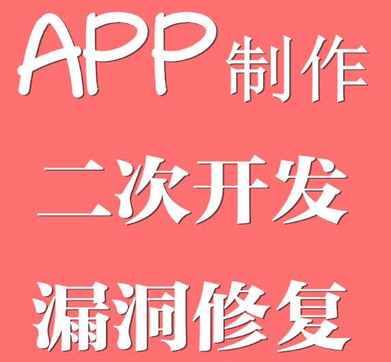 APP二維碼推廣時的注意事項