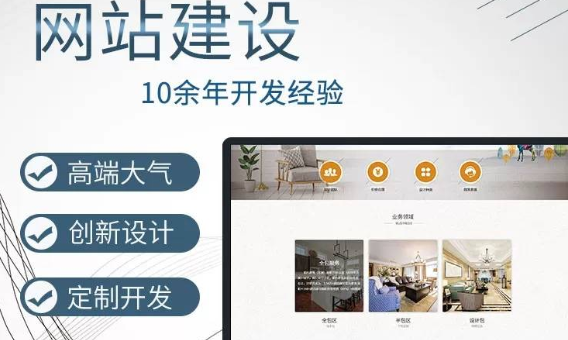 網(wǎng)站制作公司淺析網(wǎng)頁中圖像的常見格式