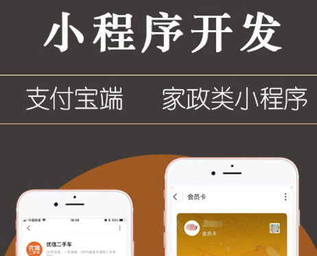 小程序制作公司淺談小程序在020領域的優(yōu)勢