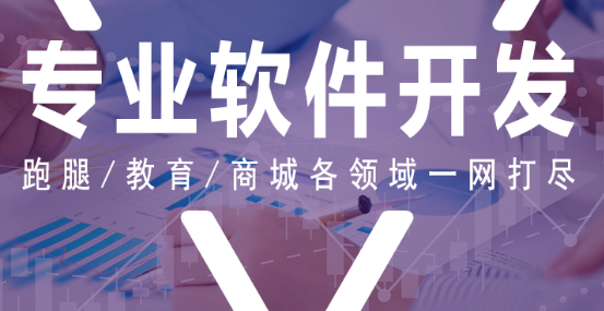 APP開(kāi)發(fā)公司大數(shù)據(jù)的分析方法