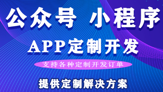 APP開(kāi)發(fā)公司淺析LBS營(yíng)銷(xiāo)的商業(yè)價(jià)值