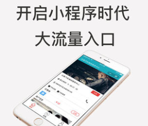 小程序制作公司淺析用戶復合增長率高的影響