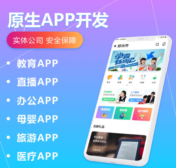 APP開(kāi)發(fā)公司淺談LBS營(yíng)銷(xiāo)中的三大困難