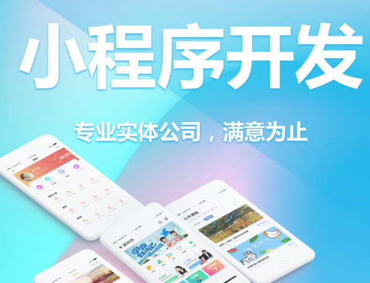 小程序制作公司淺析怎樣的團(tuán)隊(duì)配置能獲得好融資