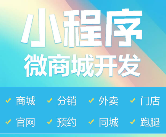 小程序制作公司淺析什么是小程序的運(yùn)營(yíng)概覽數(shù)據(jù)