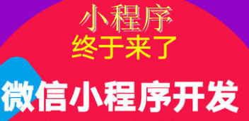 小程序制作公司分析有效的用戶行為數(shù)據(jù)的重要性