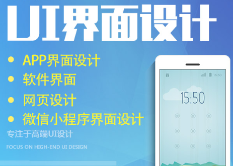 網(wǎng)站設(shè)計公司淺析網(wǎng)頁背景與文字顏色搭配