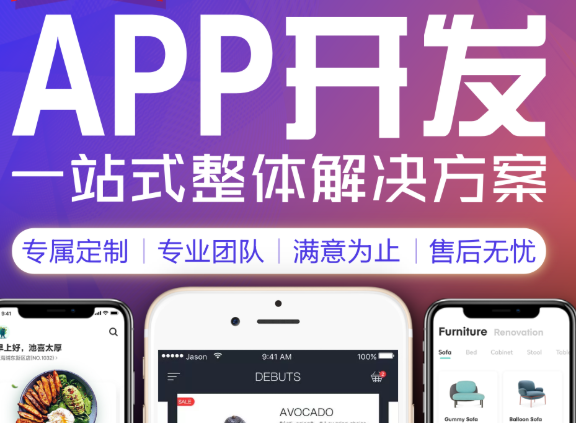 APP開發(fā)公司淺析企業(yè)營銷如何降低成本