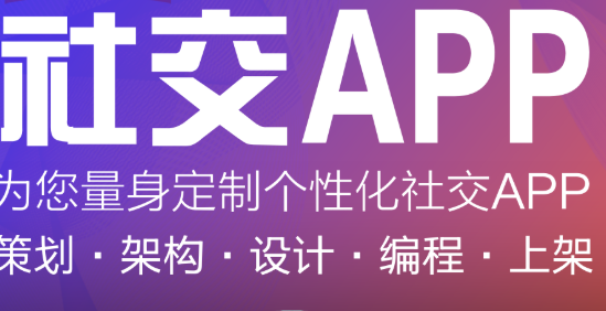 APP開發(fā)公司淺析APP預(yù)裝的類型