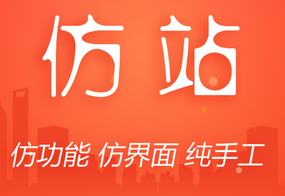 網(wǎng)站制作公司淺析英文站點(diǎn)的盈利模式