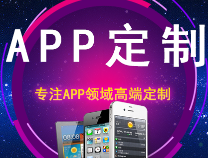 APP開發(fā)公司淺析二維碼與APP是如何結(jié)合的