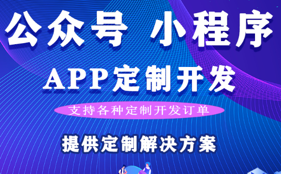 APP開發(fā)公司利用二維碼推廣有哪些優(yōu)勢