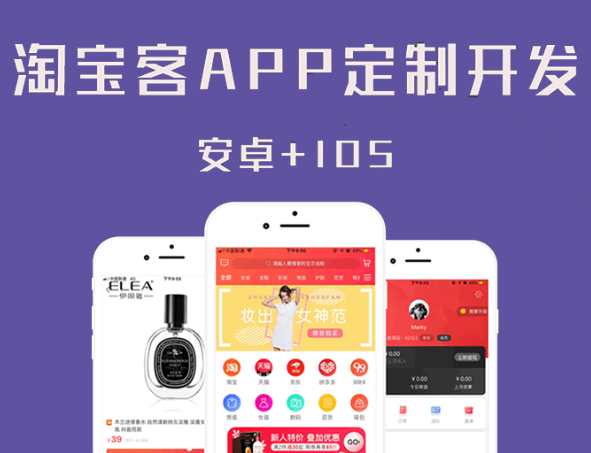 APP開發(fā)公司淺析有哪些二維碼推廣模式