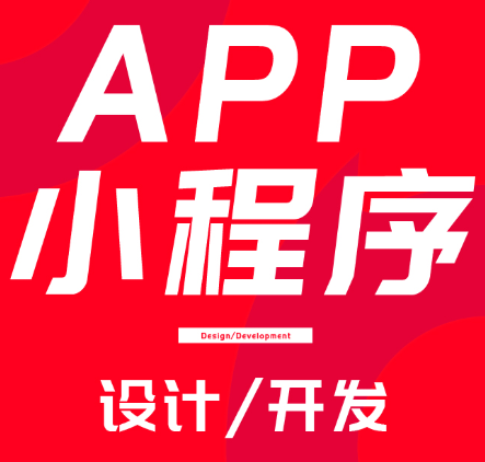 APP開發(fā)公司二維碼推廣的注意事項(xiàng)
