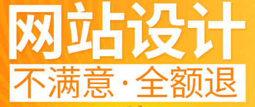 網(wǎng)站設(shè)計(jì)公司怎么設(shè)計(jì)雇員頁(yè)面