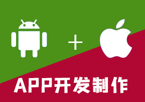 APP開發(fā)公司淺談為什么要做競(jìng)品分析？