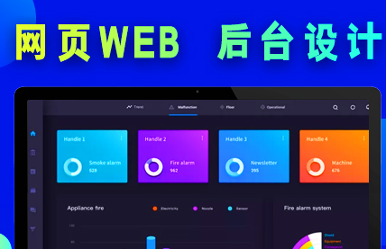 網(wǎng)站設(shè)計(jì)公司怎么用網(wǎng)頁(yè)腳本JS