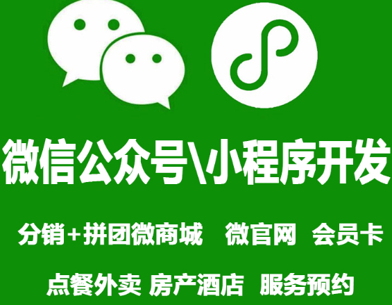 小程序制作如何系統(tǒng)設(shè)計完整的項目模塊