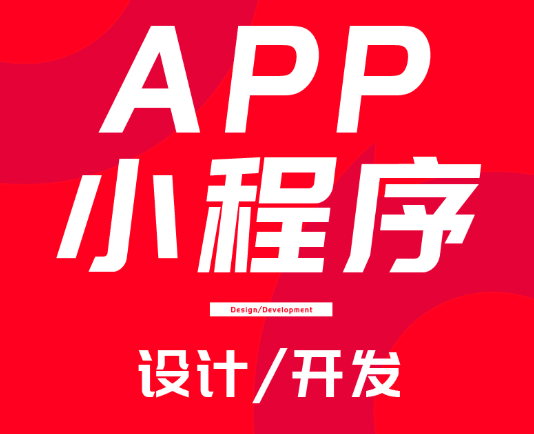 APP開發(fā)項(xiàng)目中設(shè)計(jì)規(guī)范的意義是什么？