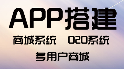 APP開發(fā)公司淺析iOS的基礎(chǔ)規(guī)范