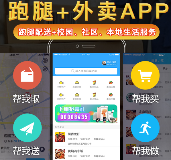 APP開發(fā)公司淺析Android的界面尺寸規(guī)范
