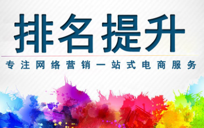 網(wǎng)站推廣公司淺析網(wǎng)站被掛外鏈的解決方法