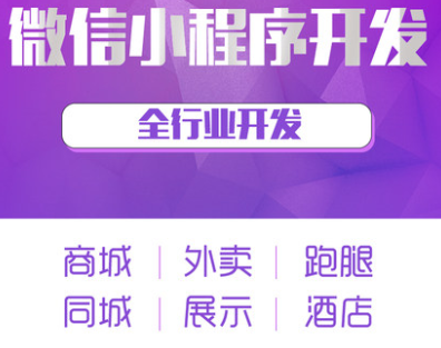 小程序制作公司淺析給小程序?qū)Ш皆O(shè)計帶來經(jīng)驗的導(dǎo)航方法