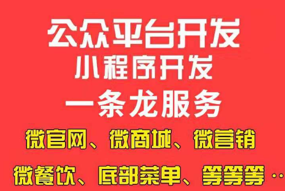 小程序制作公司如何使小程序的業(yè)務(wù)邏輯變得順暢？