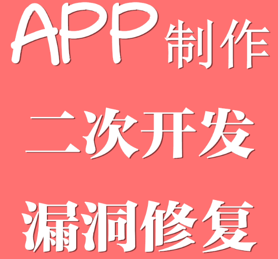 APP開發(fā)在交互設(shè)計(jì)中涉及哪些內(nèi)容？