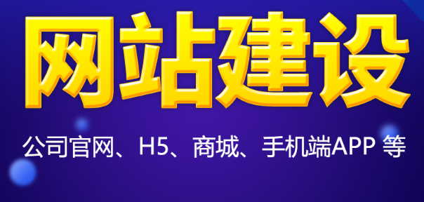 網(wǎng)站制作公司淺析網(wǎng)站數(shù)據(jù)統(tǒng)計(jì)的意義