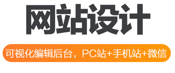 網(wǎng)站廣告設(shè)計的基本原則