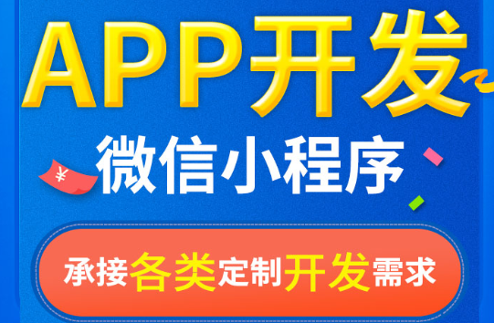 APP開發(fā)設(shè)計(jì)時(shí)大圖的運(yùn)用