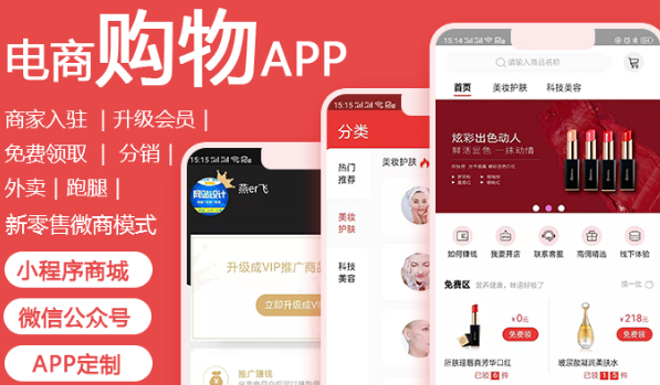 APP開發(fā)公司淺析擬物化與扁平化設(shè)計(jì)的不同