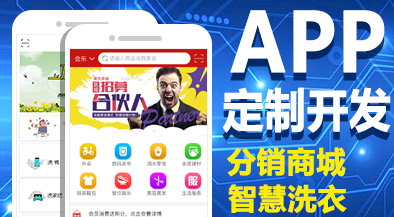 APP開發(fā)公司淺談未來的設(shè)計(jì)趨勢