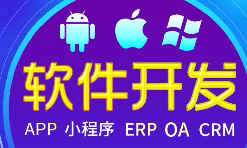APP開發(fā)公司淺析便簽APP出現(xiàn)還原問題怎么辦？