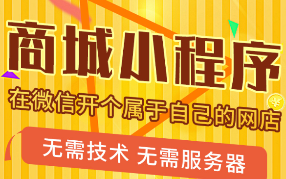 小程序制作公司通過什么分析用戶群特征？