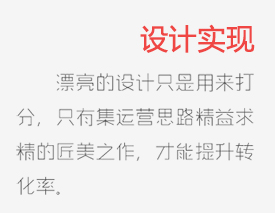 網(wǎng)站設(shè)計(jì)策劃要解決什么問題