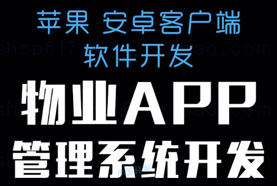 APP開發(fā)公司應(yīng)用市場發(fā)布APP的步驟是怎樣的？