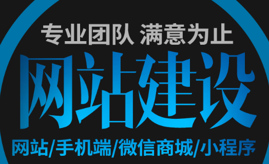網(wǎng)站制作公司網(wǎng)站日常運(yùn)營(yíng)中的原則