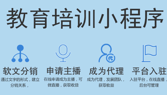 點餐小程序制作給實體店鋪帶來了哪些優(yōu)勢？