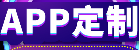APP開發(fā)公司淺析常見的Banner設(shè)計搭配方式