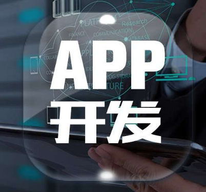 APP開發(fā)公司淺析什么是服務(wù)設(shè)計？