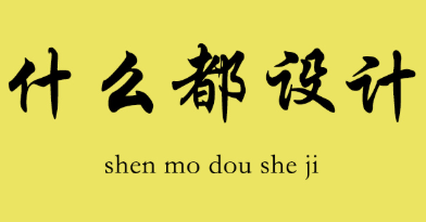網(wǎng)站設(shè)計(jì)公司淺析網(wǎng)站色彩的影響