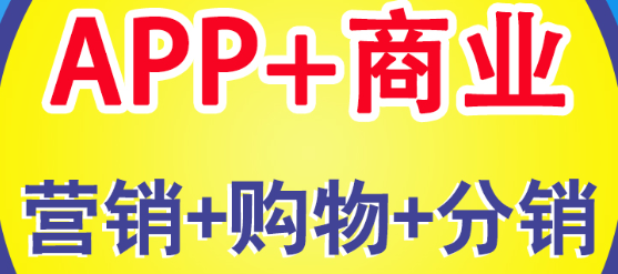 APP開發(fā)公司淺析為什么需要服務(wù)設(shè)計？