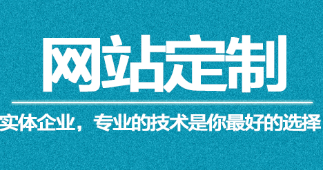 網(wǎng)站制作公司如何設(shè)計(jì)簡單的數(shù)據(jù)庫